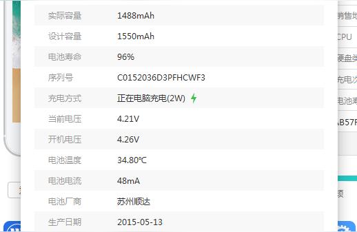 iphone如何充电最好-苹果手机如何充电电池寿命最长