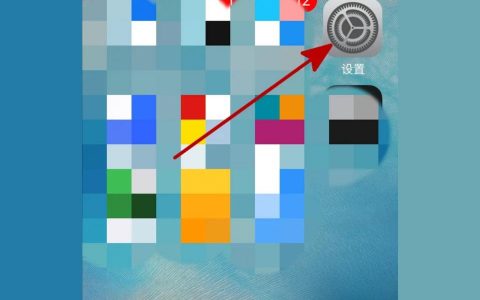 iphone云备份怎么关闭-icloud云备份灰色无法关闭