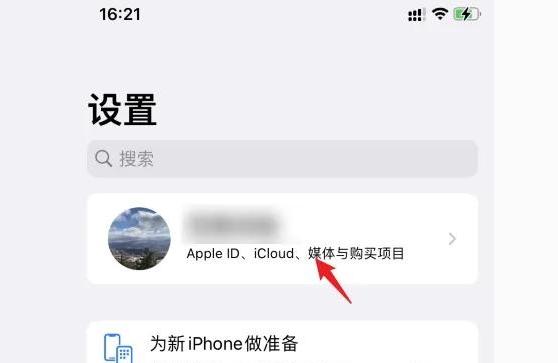 如何查看iphone备份-如何查看icloud云备份的内容