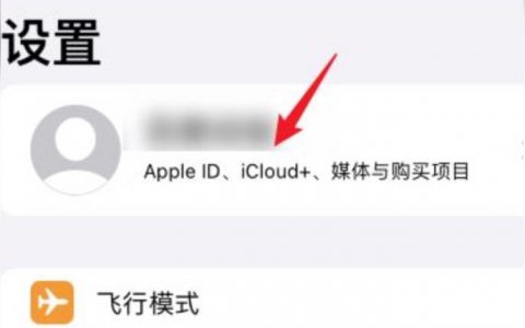 iphone如何数据备份-icloud怎么备份