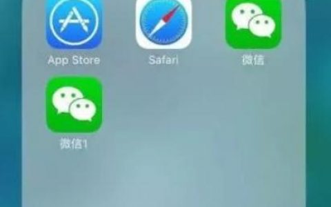 iphone怎么能双开微信-苹果14promax可以安装两个微信吗