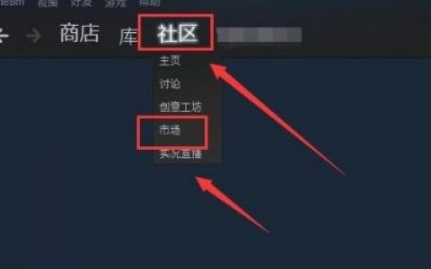 steam community-steam怎么取消报价