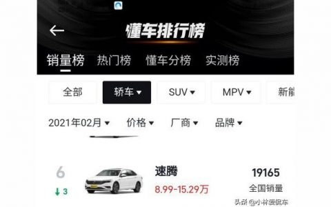 亚洲狮2022款报价-亚洲狮进取版14**落地吗