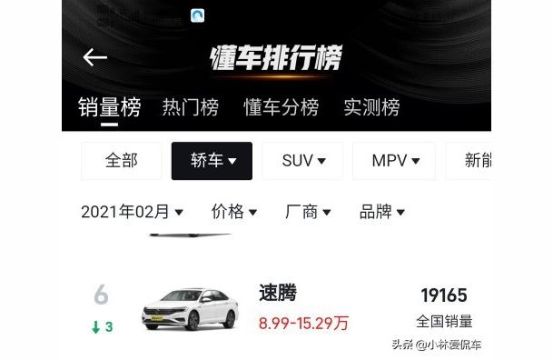 022全新亚洲狮最新报价-亚洲狮豪华版13万四落地贵吗"