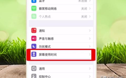 iphone如何隐藏app-苹果手机怎么隐藏应用