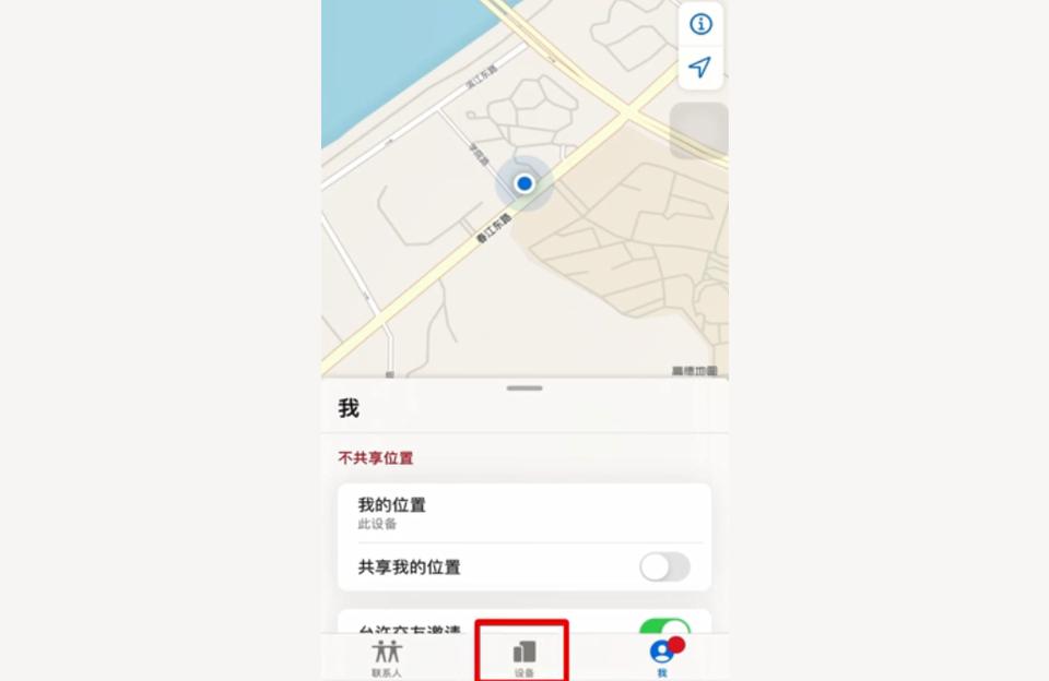 怎样查找iphone-iphone手机找不到了该怎么办插图