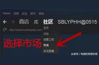 steam 饰品估价-steam的好友交易怎么设置价格