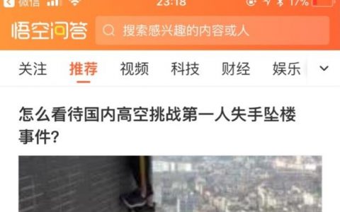 iphone怎么样长截屏-苹果手机可以长截屏吗