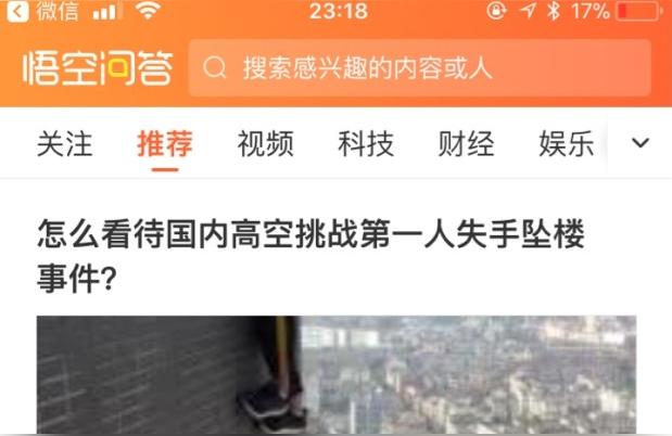 iphone怎么样长截屏-苹果手机可以长截屏吗