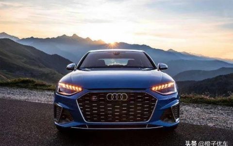 s4奥迪报价2022款价格-2022款奥迪s4什么时候上市的