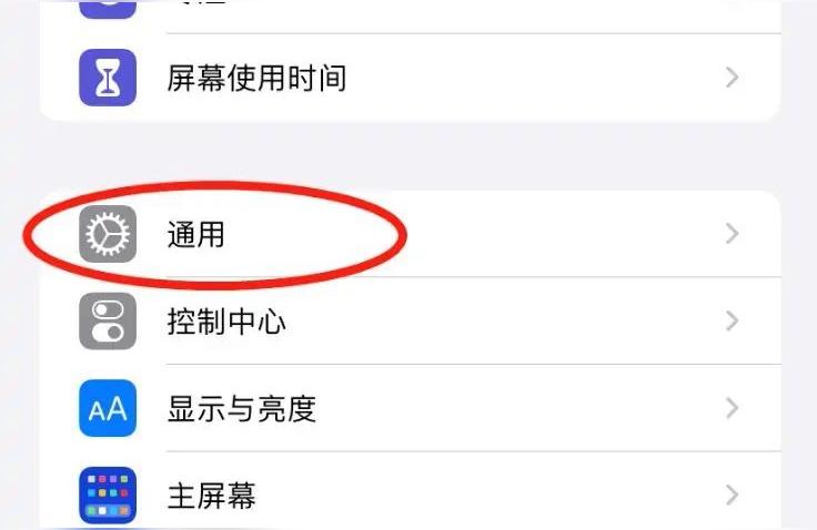 旧iphone怎么清除数据-如何清理文稿和数据