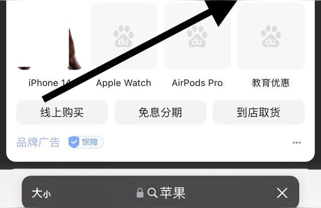 怎么在iphone上买iphone-在苹果官网上买手机可靠吗