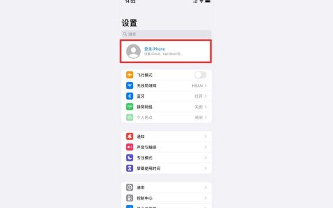 iphone如何登录id-怎么登苹果id