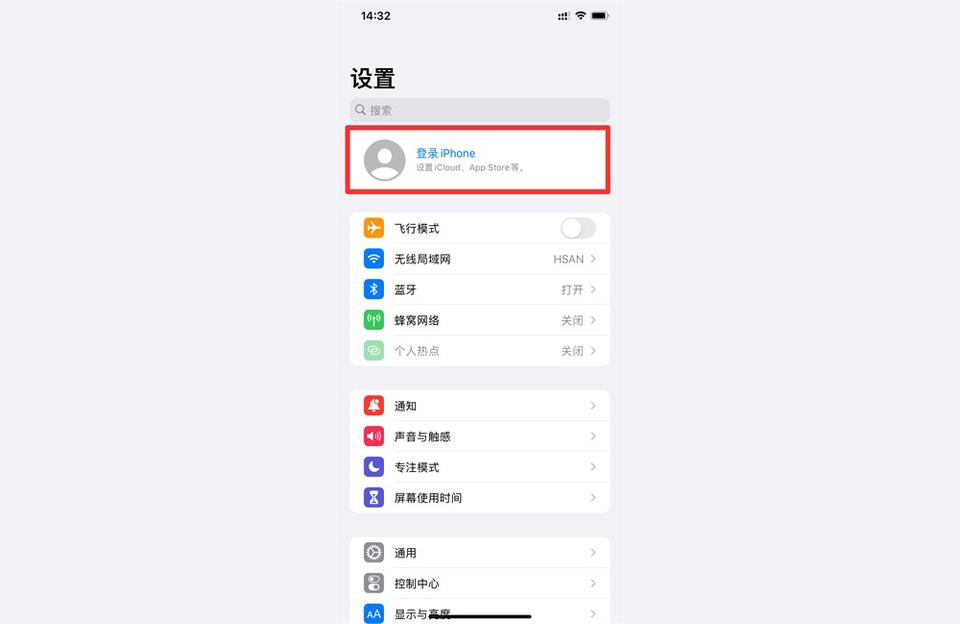 苹果手机如何登录iphone-苹果ld怎么登录