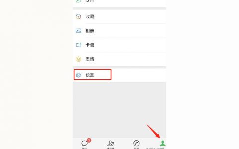 iphone怎么登陆两个微信-苹果手机微信如何登陆两个账号