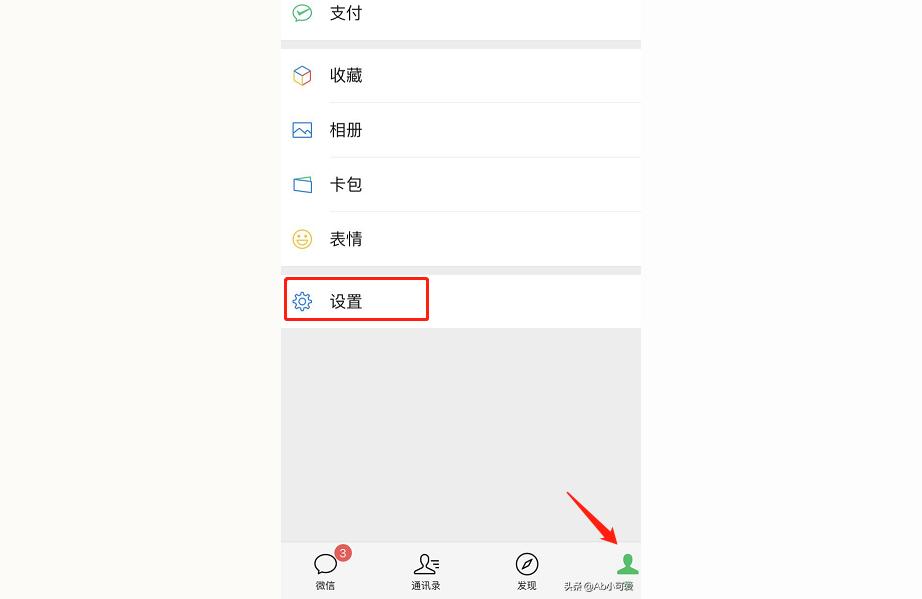 iphone怎么登陆两个微信-苹果手机微信如何登陆两个账号