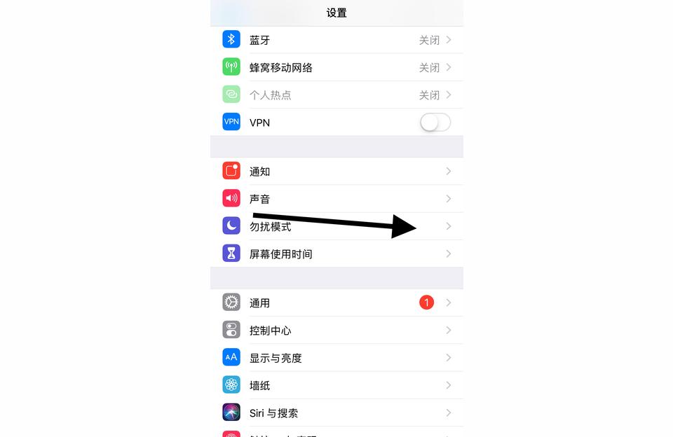 iphone如何设置白名单-苹果12白名单怎么设置