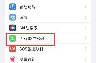 iphone手机怎么解屏幕锁-苹果手机怎么解锁屏密码怎么办