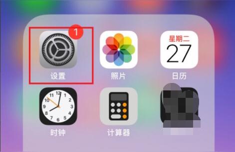 iphone怎么完全静音-苹果iPhone13ProMax静音怎么调