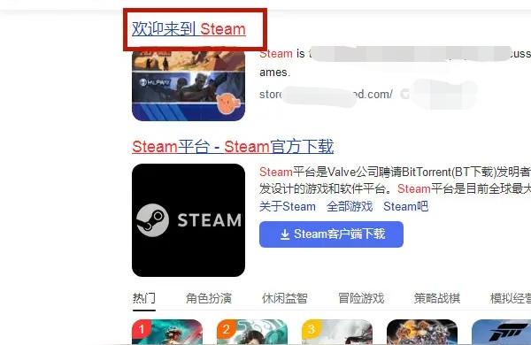 steam的账号是什么-steam如何创建账户