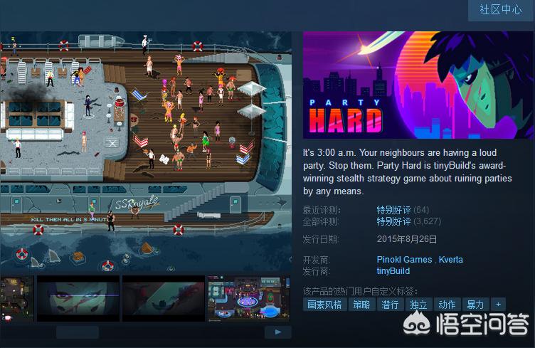 steam party-动物派对2021正式上线时间