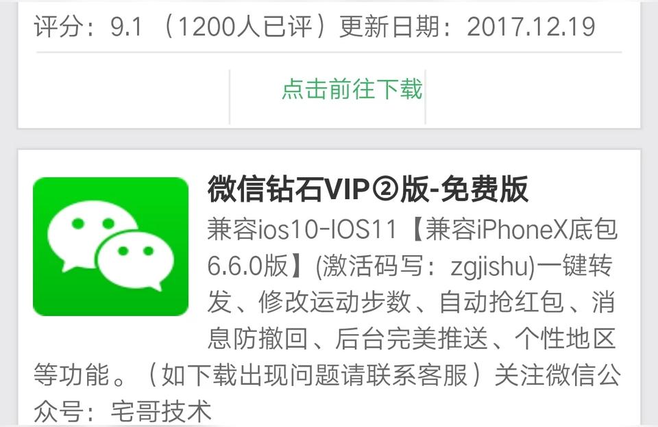 iphone手机怎样微信多开-苹果手机怎么登录多个微信