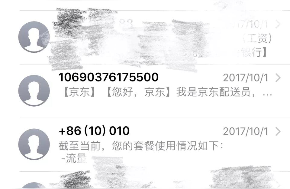 iphone发短信怎么群发-怎么群发短信给联系人
