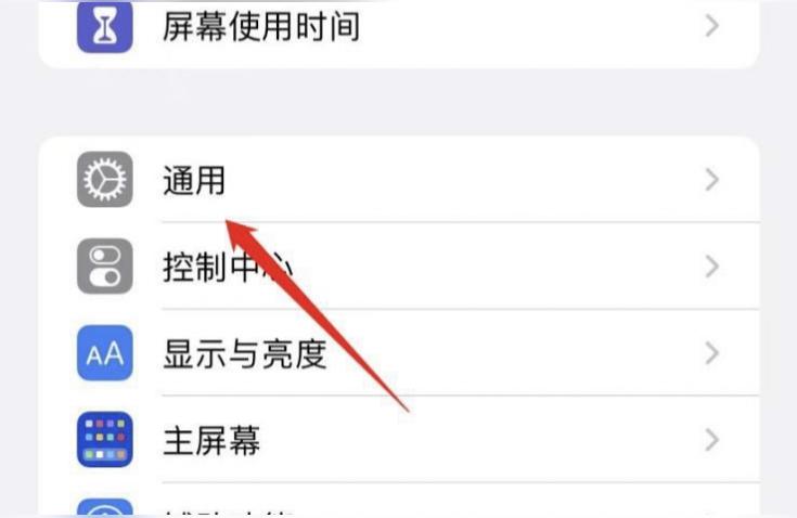 iphone如何更新-iphone如何更新系统