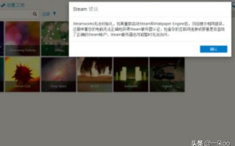 steam works-work与works一样吗