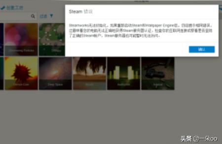 steam works-work与works一样吗