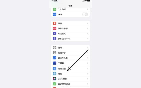 iphone触屏不灵敏如何搞定-iPhone11触屏了不太灵敏怎么解决
