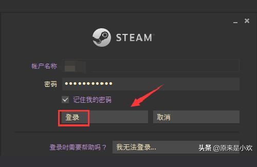 apex steam充值-apex怎么把steam商店改到国区