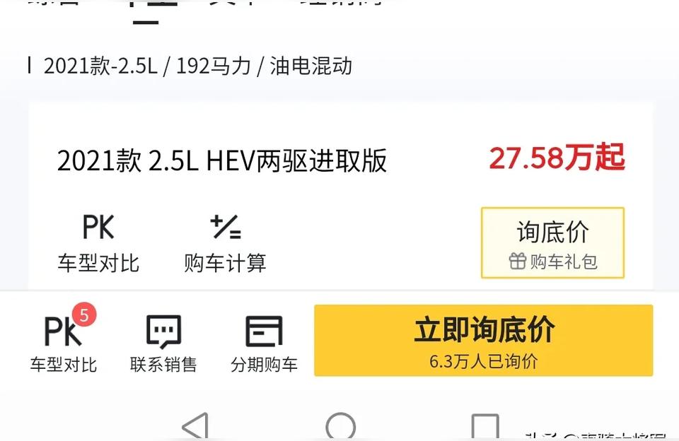 丰田凌放2022新款报价-凌放2022四驱功能介绍