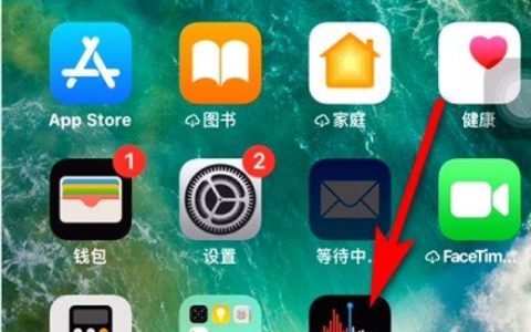 iphone手机如何录音-苹果手机如何录音取证