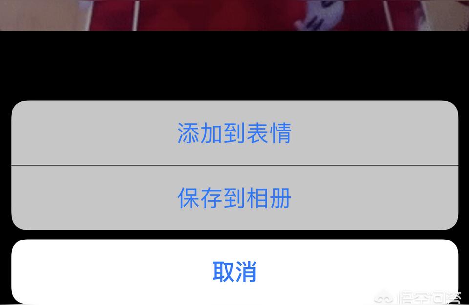 iphone怎么保存gif-iphone为什么没法存gif动态图