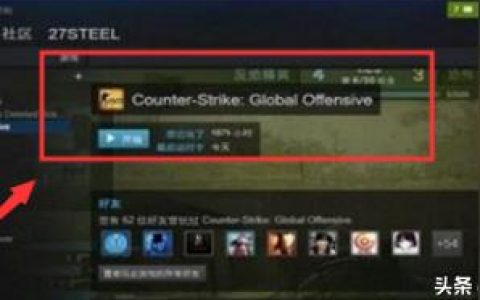 go full steam-STEAM版和GOG版该选哪个