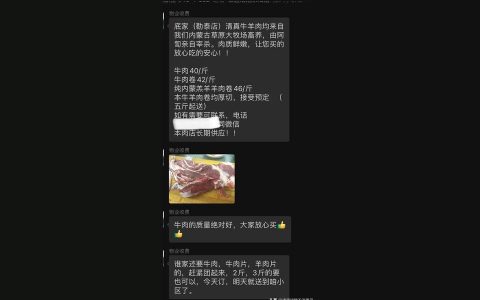 2022年新土豆价格-村里的土豆卖12元