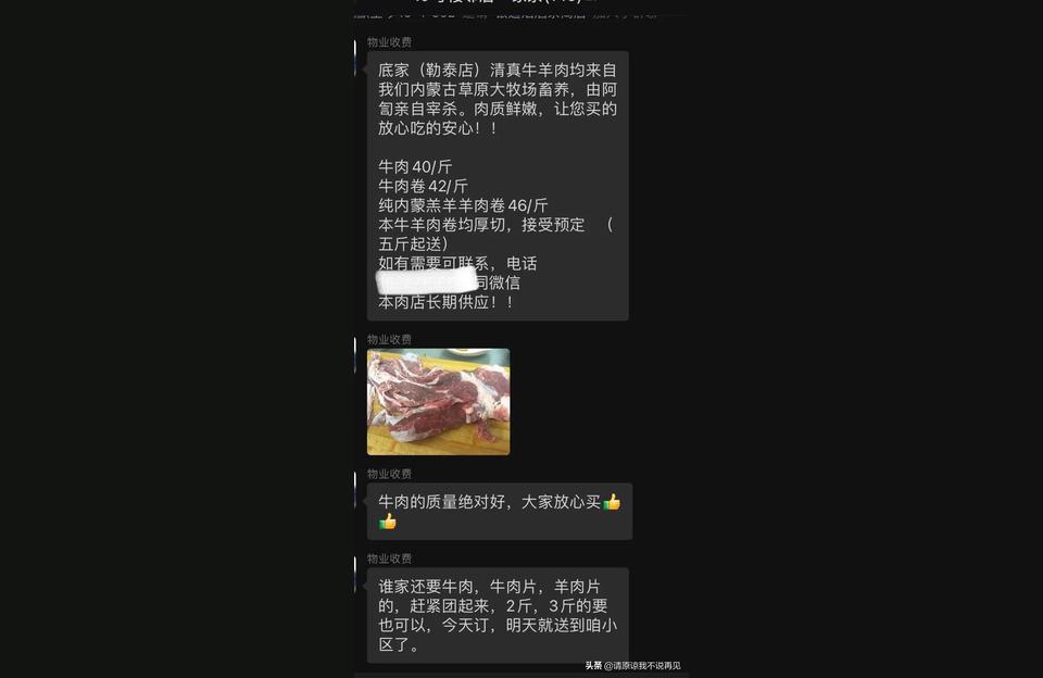 022年新土豆价格-村里的土豆卖12元"