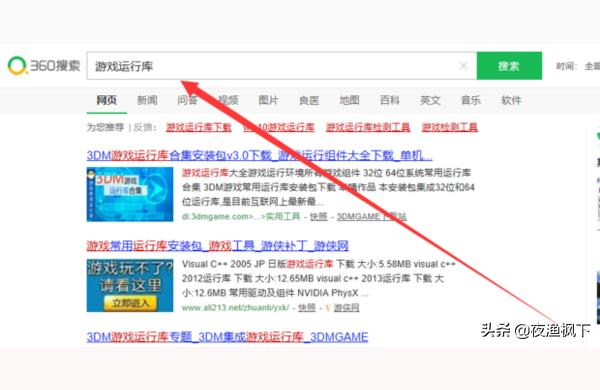steam 平台无效-steam借用没反应