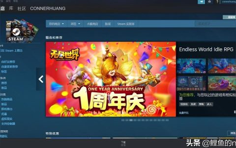 ns pro steam-pro彩蛋怎么充电