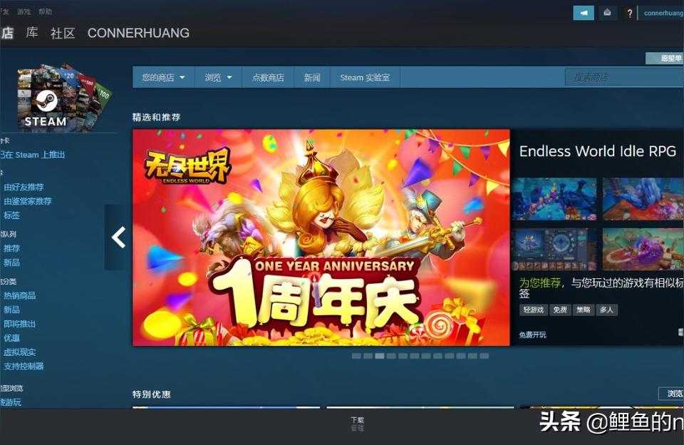 ns pro steam-pro彩蛋怎么充电