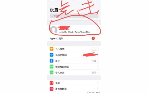 iphone如何备份到电脑-iphone如何备份数据到电脑