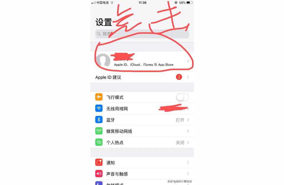 新iphone如何下载备份-苹果手机如何备份