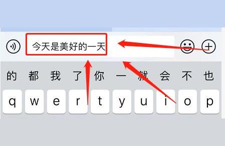iphone如何复制-如何把苹果手机复制到另外一个苹果手机上