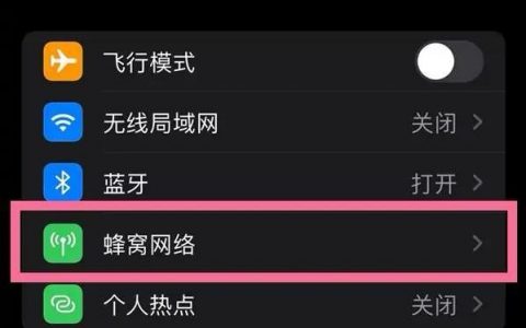 iphone怎么换5g网络-苹果手机怎么显示5g网络