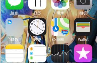 iphone如何共享网络-苹果手机怎样连接热点流量共享