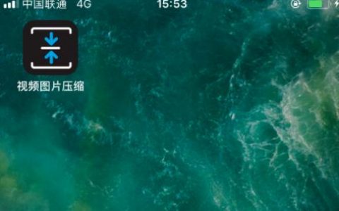 如何压缩iphone视频-苹果手机如何压缩分割文件