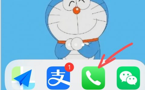 iphone如何设置黑名单-iphone手机如何给联系人加入黑名单