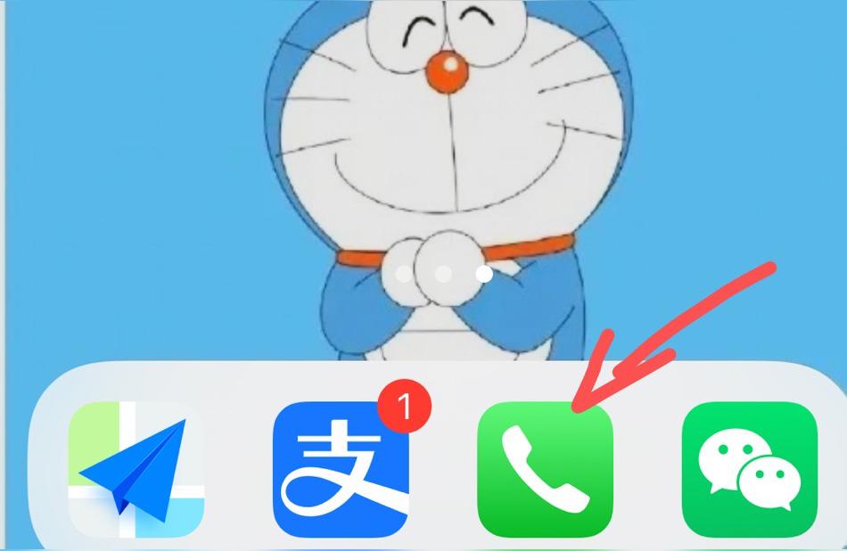 iphone如何设置黑名单-iphone手机如何给联系人加入黑名单
