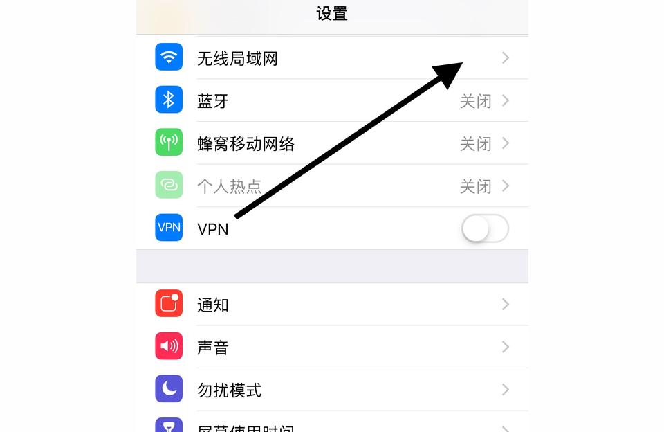iphone怎么连无线网-苹果怎么连接WIFI
